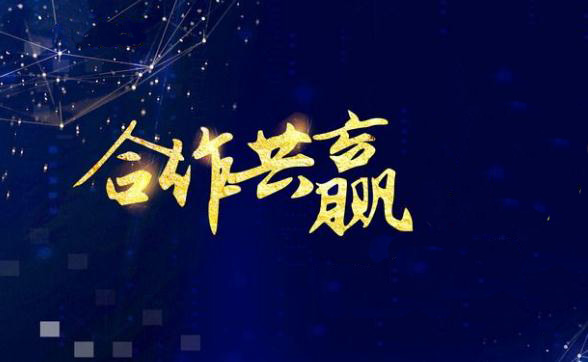 力推清潔行業(yè)發(fā)展 共同探討新理念、新技術