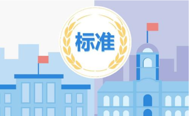 家政市場價格混亂“標(biāo)準(zhǔn)隨口定”