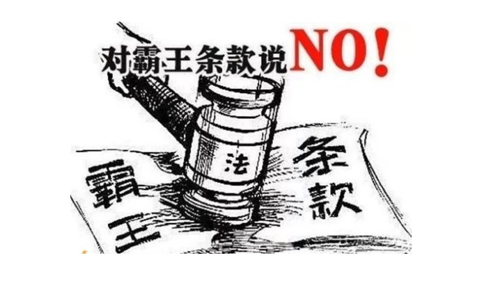 家政卡成“霸王卡”、“無底洞”？
