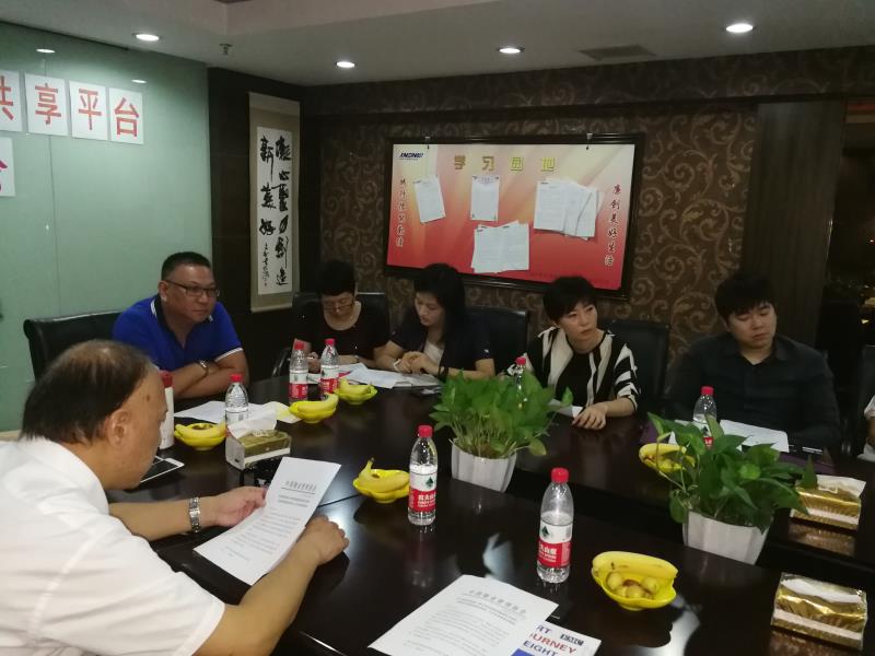 “三新資源共享平臺 ”座談會